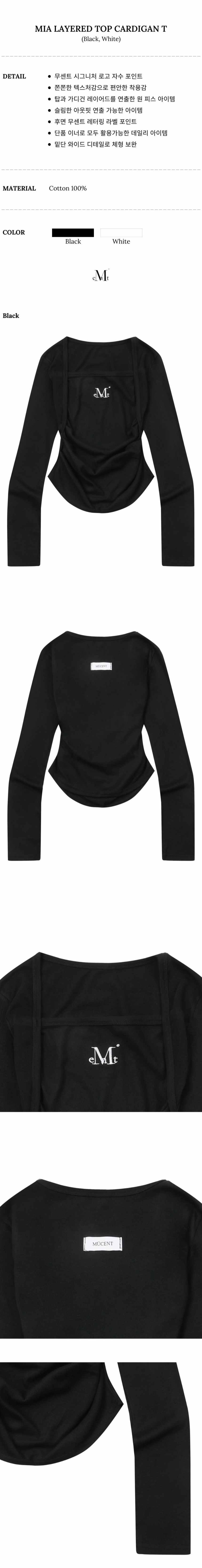 악세사리 차콜 색상 이미지-S4L1